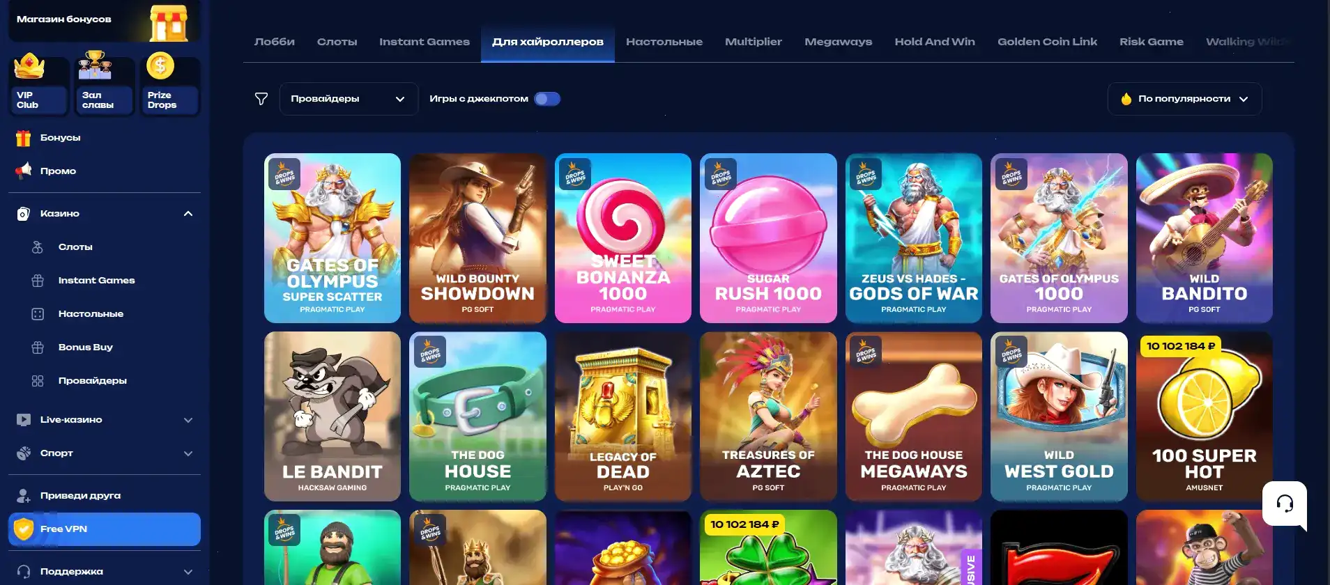 Бонусы и акции в казино Сука