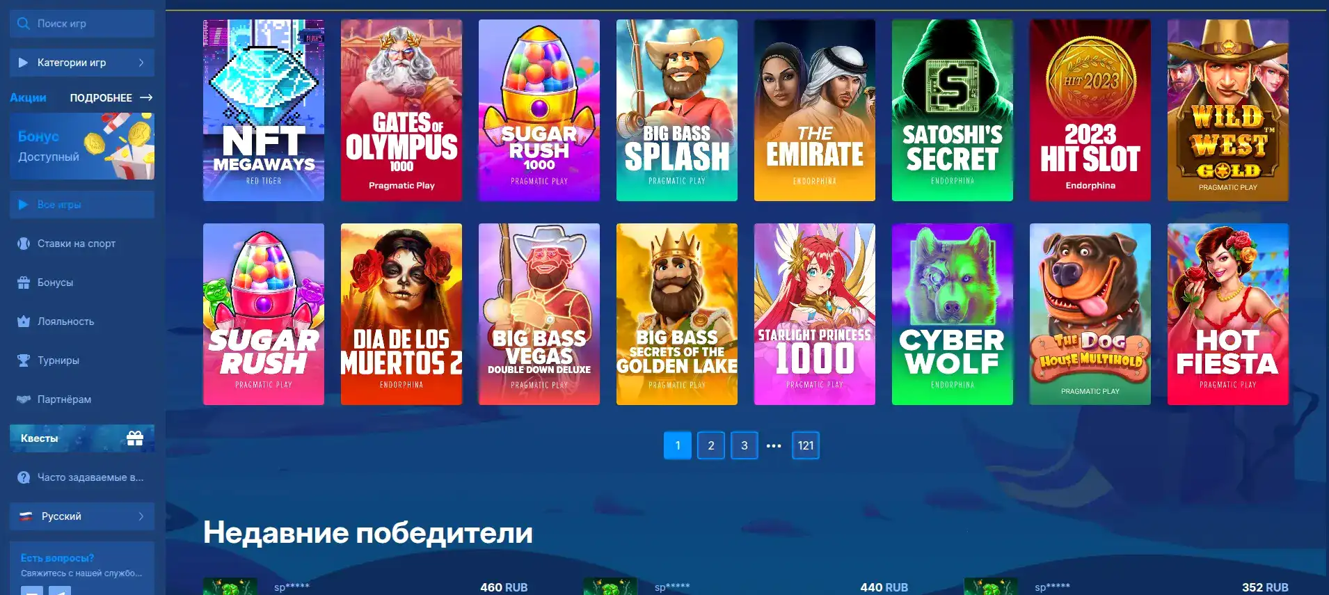 Игровой процесс в казино Сука