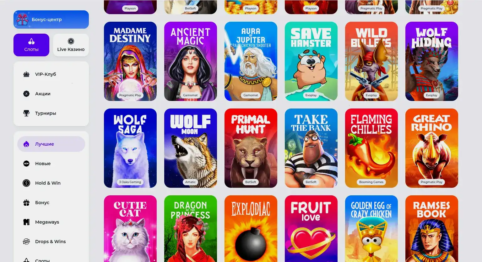 Мобильная версия казино Сука